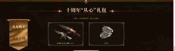 CF：源-雷神免费送，30天英雄武器5选3、源-火麒麟只要66元啦！