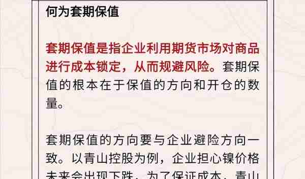 中国布局海外金属，加工能力世界第一，有望将主导未来能源？