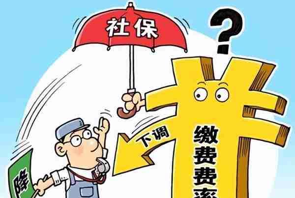 2022职工社保公司和个人缴费比例是多少？每月交多少？