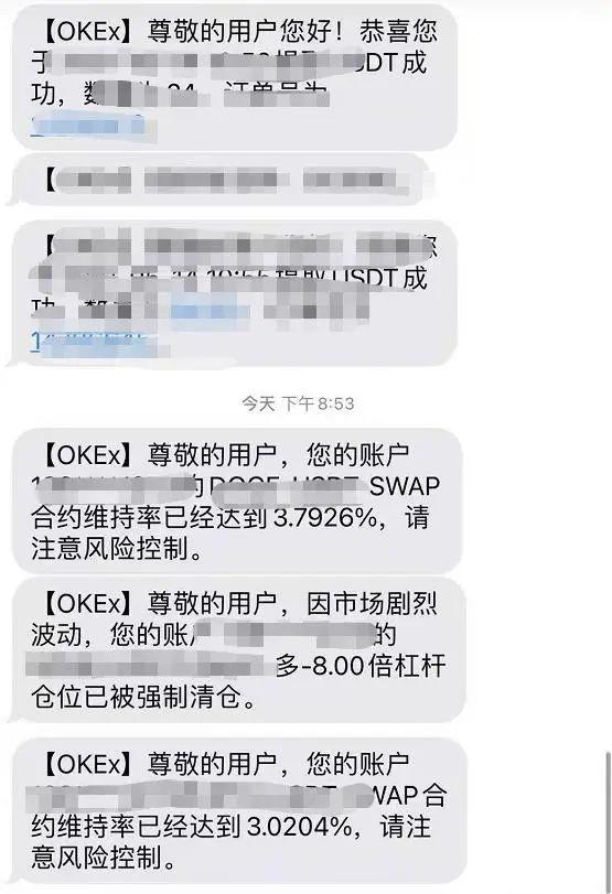 暴跌70%，比特币怎么了？