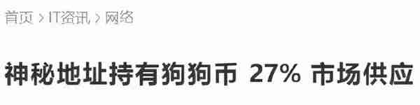 21世纪人类最大泡沫，破灭进入倒计时