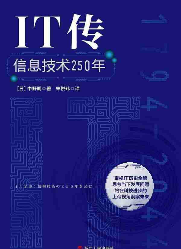 川观荐书丨收藏这份书单 帮你认识当下最火的“元宇宙”