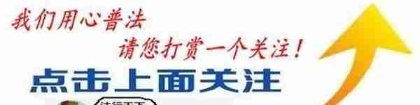 价值近十万的以太坊被转错地址！这次法律会保护数字货币吗？