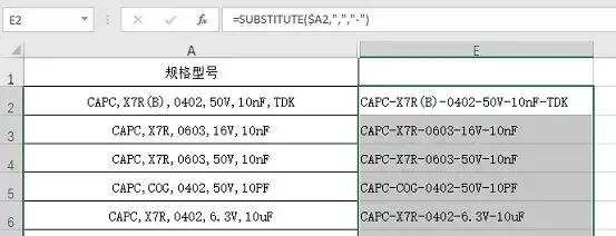 Excel教程：用99个空格来提取单元格数据