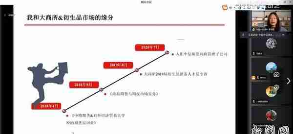 “国字头”企业，助力贸大人才展翼飞翔