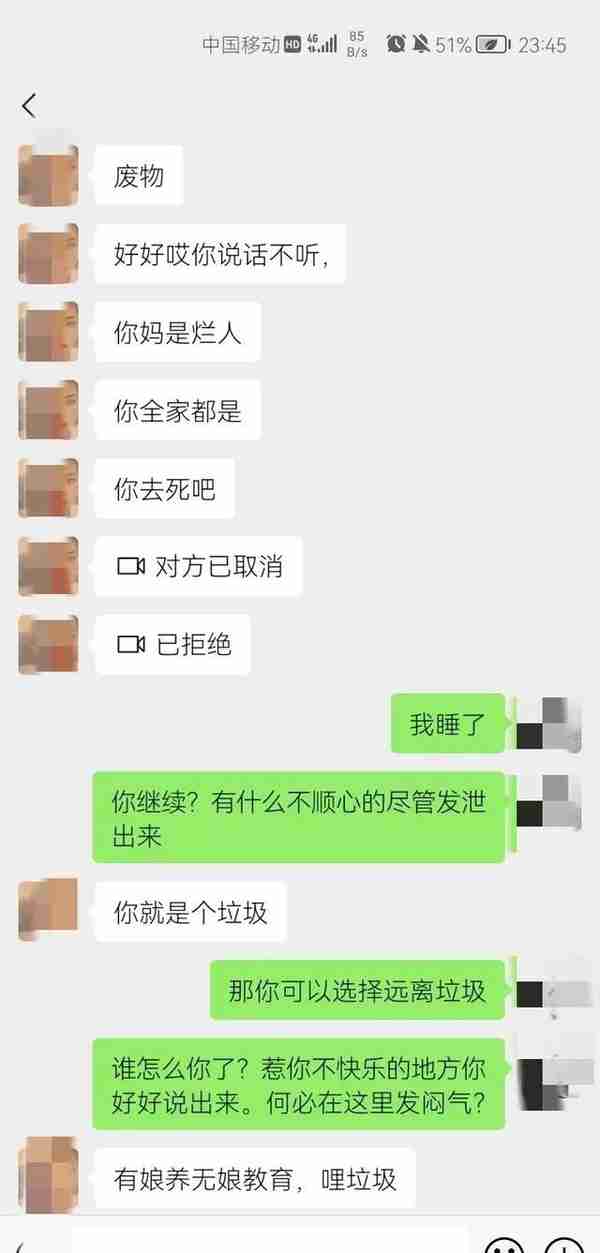 炒作虚拟货币的你，有落魄过吗？