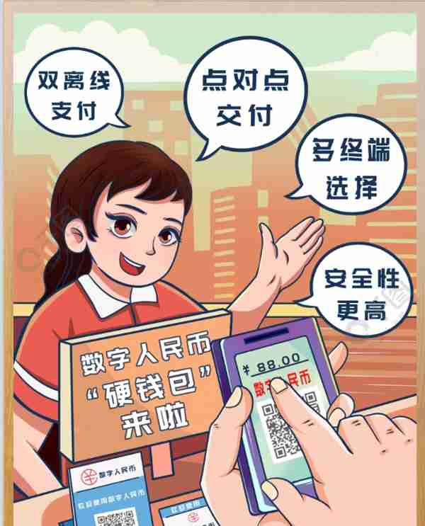 快来科技峰哥：数字人民币未来已来，你准备好了吗？