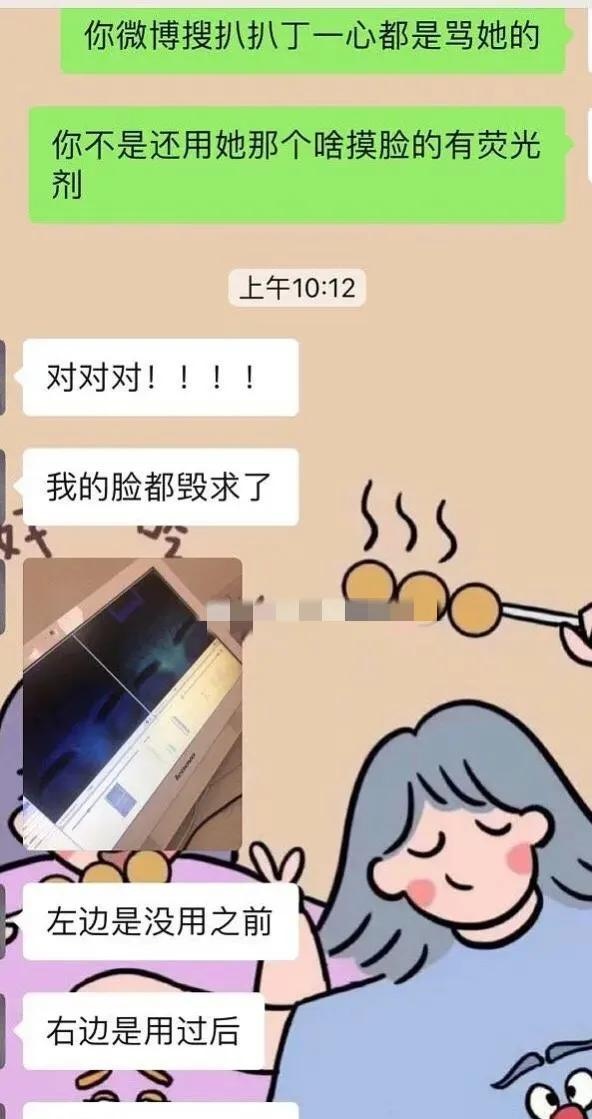 突发！女网红逼婚秦奋，自称两人已恋爱3年，秦家正调查她的资产