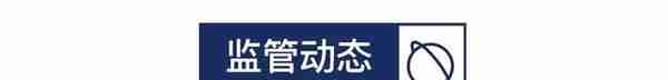 央行2020年稳步推进法定数字货币研发