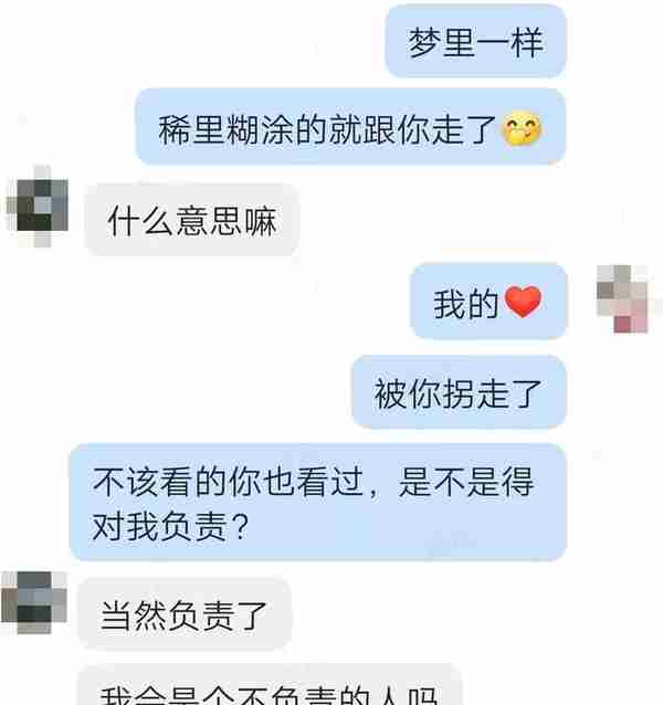 网上交友10天被骗150万，聊天记录全是套路