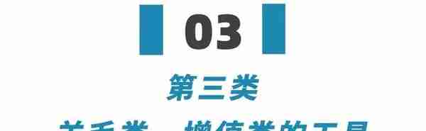 除了工资，你还有很多隐藏收入！分享一波宝藏App帮你查到