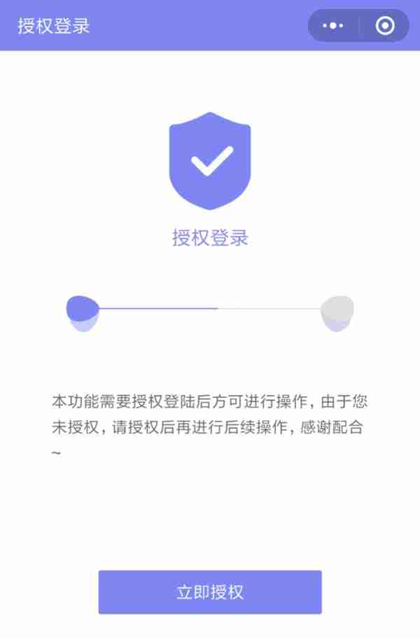 「宝藏APP」@灵活就业人员，“手把手”教你如何通过手机APP参保登记、缴费