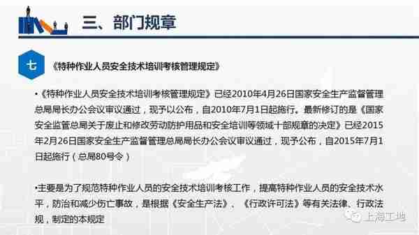 常用国家标准、行业标准、地方标准免费查阅网址，速度收藏