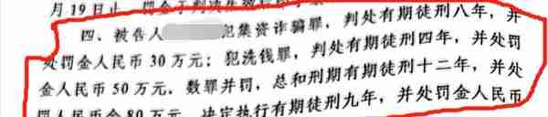 人民币兑换虚拟货币被控洗钱罪，成功打掉以过账10万认定情节严重