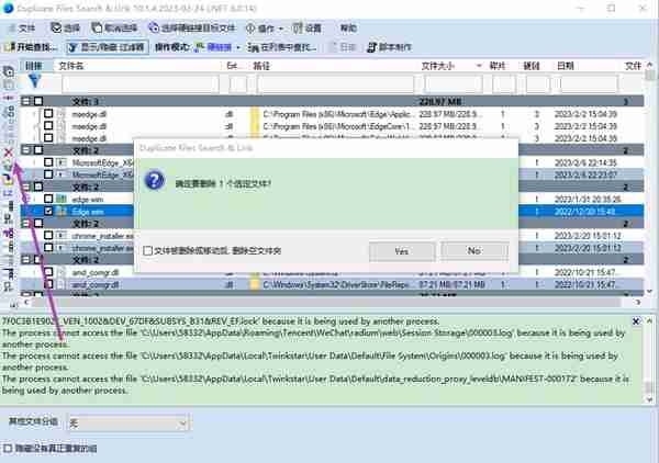 三个电脑必备的绿色小工具，轻松解决磁盘空间不足的问题