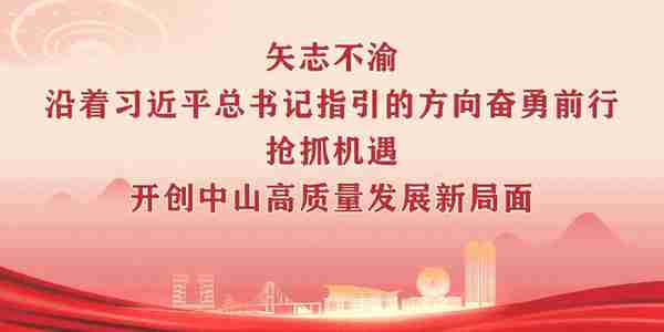 严查严处！东凤镇重拳整治虚拟货币“挖矿”活动