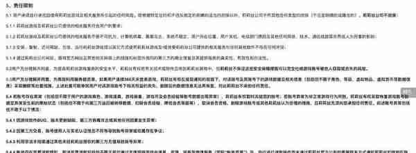 玩家诉游戏公司：虚拟财产如何归属