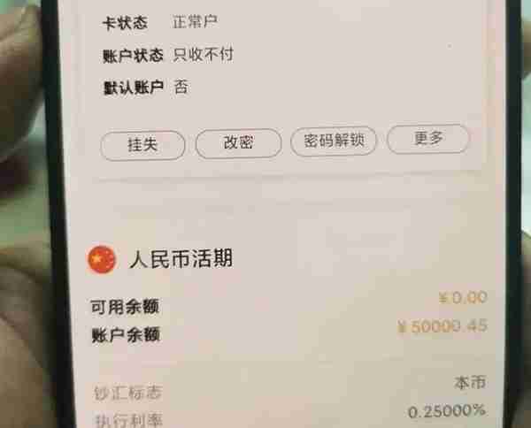 网赌的危害远不止妻离子散，本文全面解析银行卡被冻结利害关系