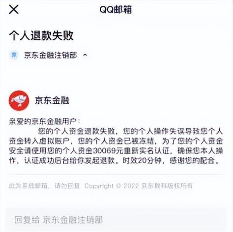 “学生账户”要注销，毕业季的这套路要小心！