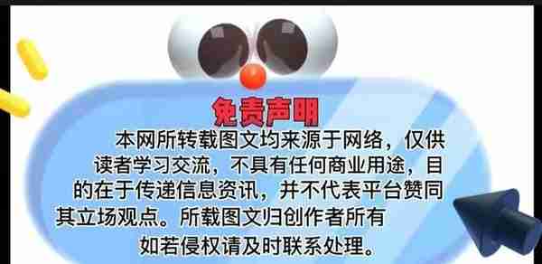 警惕！这几十个互联网项目有被骗风险！