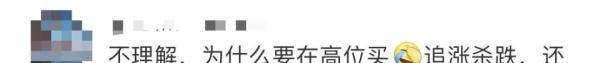 金价狂飙，有人一次购买超70万元！现在入手还香吗？金价还会回落吗？