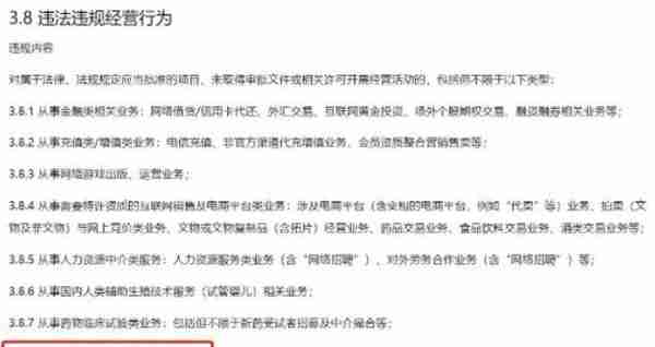 微信公众号新封杀令：禁售数字藏品，违规者永久封号