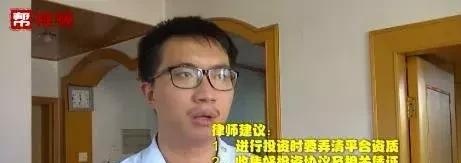 一个月可以赚几百万？投资虚拟货币血本无归，多人陷入新骗局