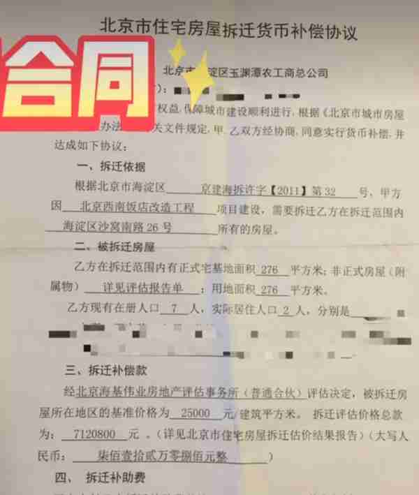 京圈少爷“大义灭亲”？自曝父亲职位比市长还高，高调晒上亿资产