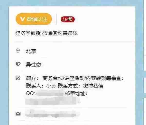 区块链走穴教授王福重的魔幻之旅：一小时收25万，只要现钱不要币