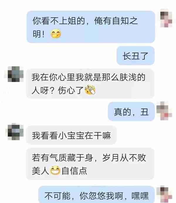 网上交友10天被骗150万，聊天记录全是套路