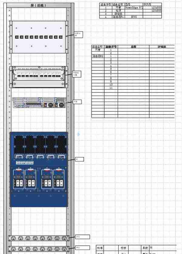 VISIO绘制机柜接线图