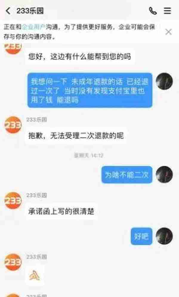 截瘫父亲发现9岁儿子偷玩游戏，要回一千才知充了2万