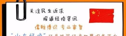 三万3年赚千万？传销！鉴定完毕，拿走不谢！