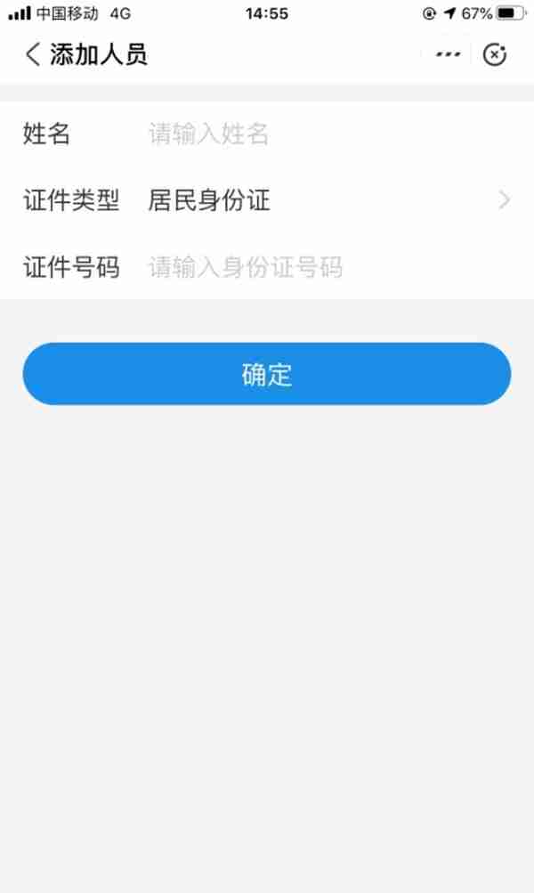 「宝藏APP」@灵活就业人员，“手把手”教你如何通过手机APP参保登记、缴费