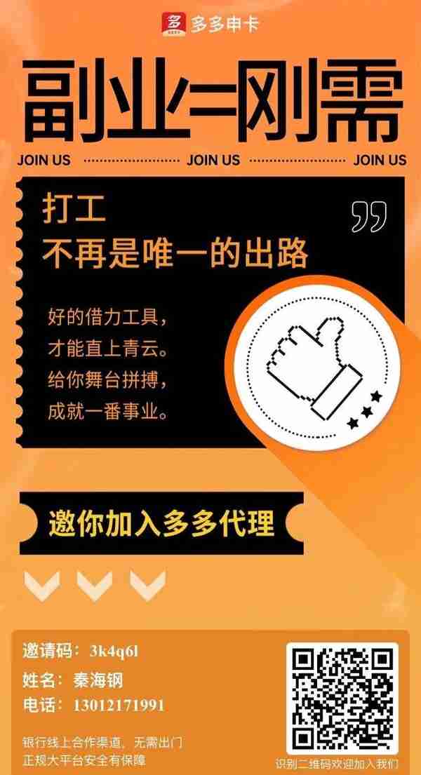 精：盘点2022信用卡推广佣金高的平台，值得收藏