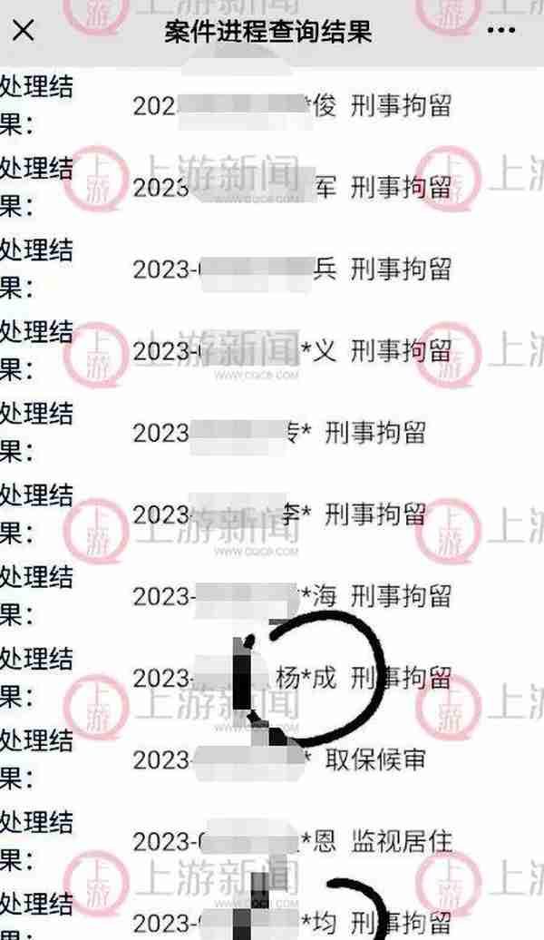 一根头发卖6.08万？“大师”落网！