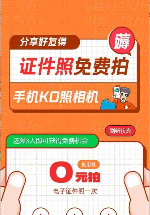 2022年最好用的证件照app推荐｜免费证件照软件