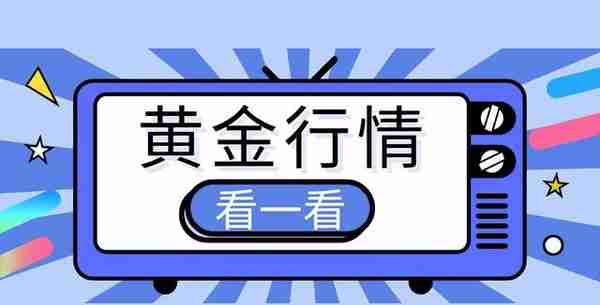 2月27日黄金最新行情：黄金本周关注1800关口多空争夺