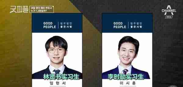 韩国本土收视不佳，《Good People》为何还被中国平台追捧？