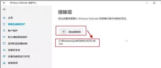 打开用友T3直接提示登录失败然后提示运行时错误3709怎么办？