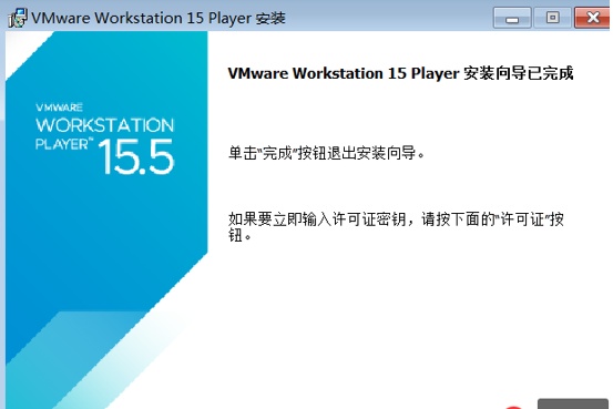 用友U810.1安装图解（iis+sql+10.1+初始+客户端+VMware）