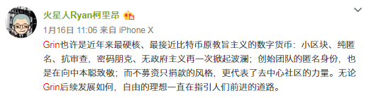 理想向左现实向右，Grin让人想爱不敢爱