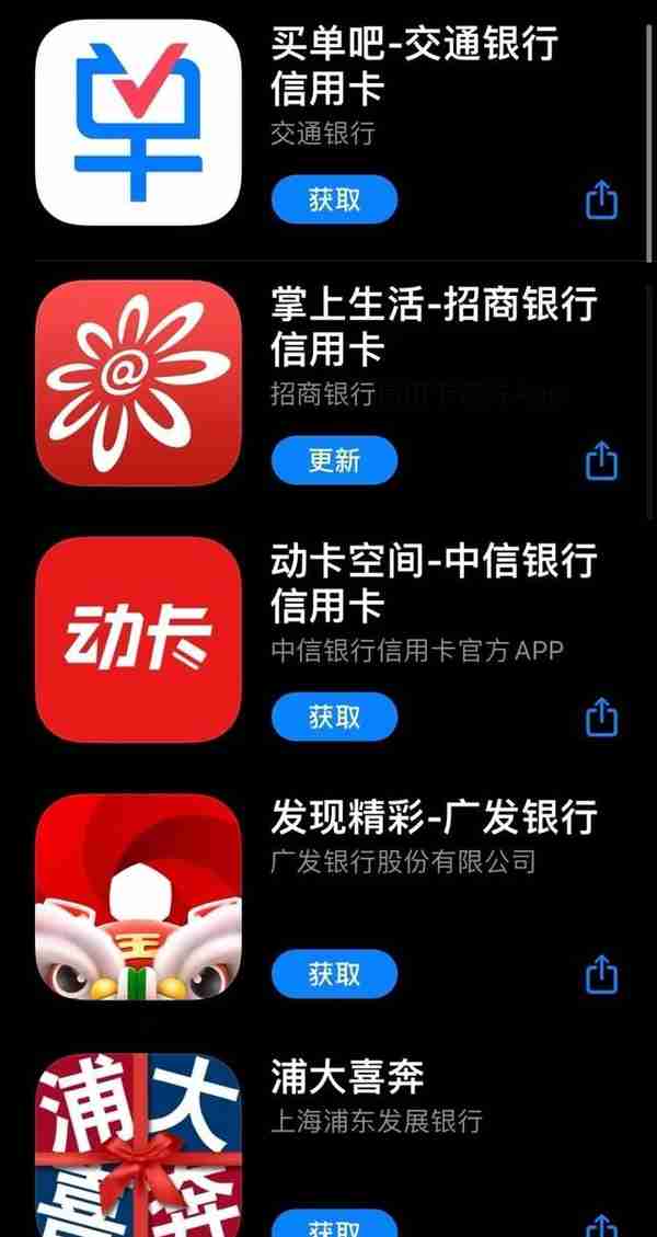 新iPhone SE怎么买，花呗白条信用卡最高差340