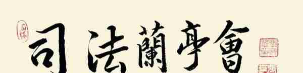 迪力亚：谁是比特币？——区块链探索及相关刑事犯罪研究