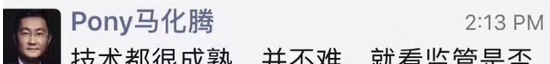 七天内注册了近5000个域名！Facebook发币你薅到羊毛了嘛？