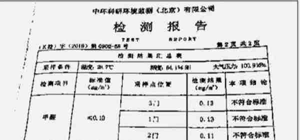 三分钟法治新闻全知道｜工信部：非法“挖矿”已成为严重的网络安全问题