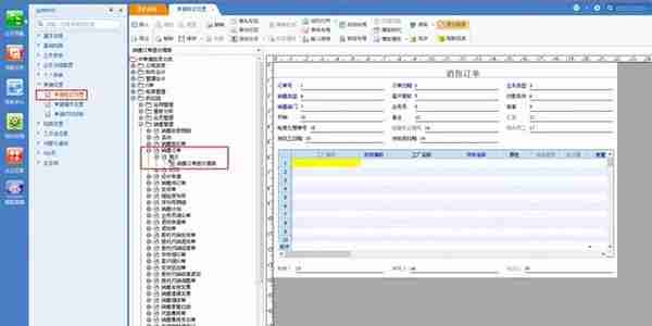 用友U8销售订单表头扩展自定义项附件对应关系