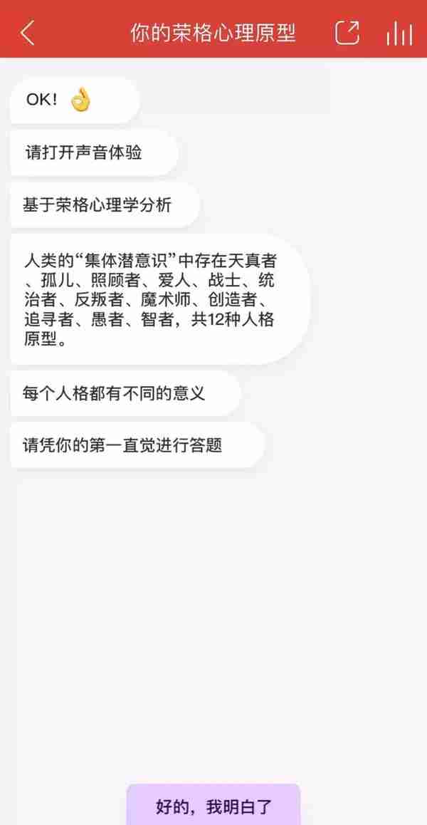 网易云音乐人格测试H5又刷屏！专访幕后M2团队和第五人格