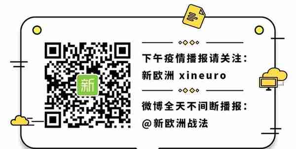 法国确诊再破10万例！解封计划详细解读“5·11”仍可能延期