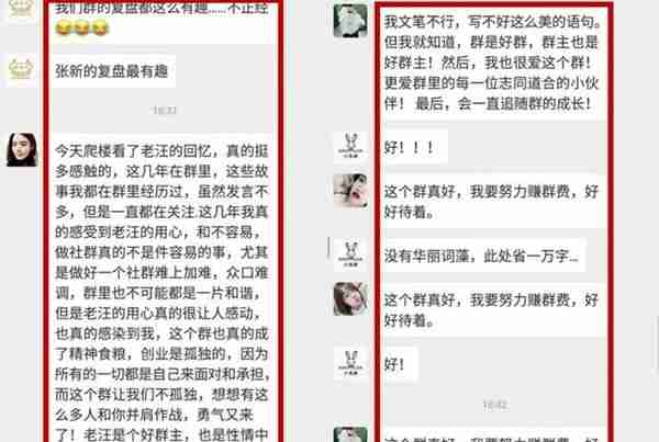 小玉：我的创业故事，教你如何从0开始做货源微商